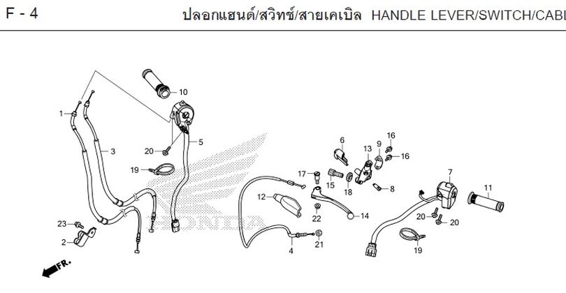 F-4 HANDLE LEVER/SWITCH/CABI