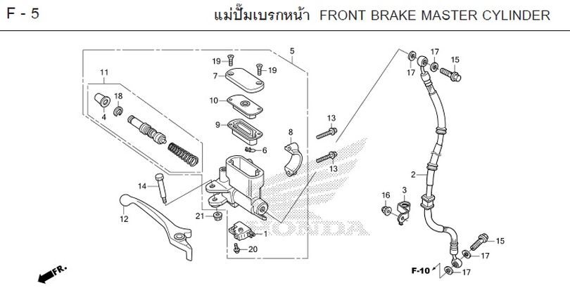 F-5 FRONT BRAKE MASTER CYLINDER